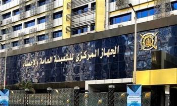 «الإحصاء»: انخفاض معدل الإنجاب الكلي من 3.5 طفل لكل سيدة عام 2014 إلى 2.85 طفل عام 2021