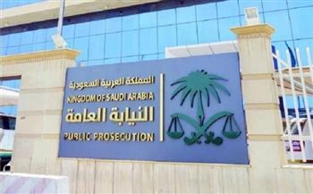   النيابة العامة السعودية: إحالة تنظيم إجرامي للمحكمة بتهمة الاستيلاء على 11 مليون ريال