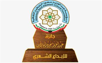 أحمد درويش يتسلم جائزة البابطين للإبداع في نقد الشعر