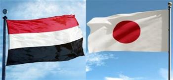   اليمن واليابان يبحثان تعزيز وتطوير العلاقات في كافة المجالات