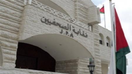 نقابة الصحفيين الفلسطينيين تدين قرار بن جفير حظر وإغلاق مقرات «تلفزيون فلسطين»
