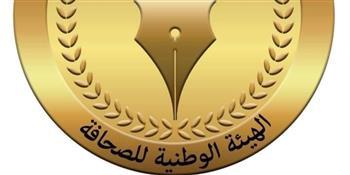 الوطنية للصحافة: الخميس المقبل صرف مكافأة نهاية الخدمة للمحالين للمعاش خلال فبراير
