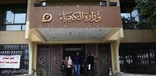 الكهرباء: جودة الخدمة بالصعيد تماثل القاهرة مع انتهاء مبادرة حياة كريمة