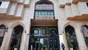   «المركزى» يعلن مواعيد عمل البنوك خلال شهر رمضان