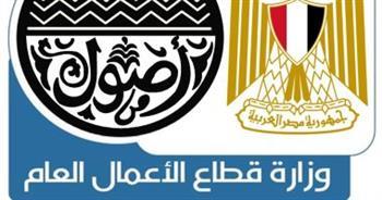 "قطاع الأعمال": سيتم تمثيل المرأة تمثيلا مناسبا في كل مجالس الإدارات