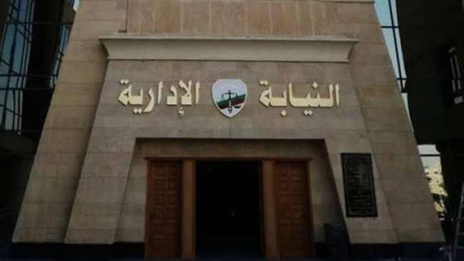 لليوم العاشر.. استمرار تسليم ملفات وظيفة مندوب مساعد بالنيابة الإدارية