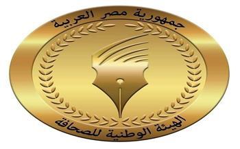 الوطنية للصحافة: صرف مكافأة نهاية الخدمة للزملاء المحالين للمعاش الخميس المقبل