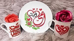 هدايا عيد الأم 2023.. غالية فى القيمة وعلى قد الإيد