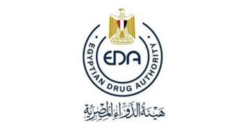 هيئة الدواء المصرية تكشف عن حزمة نصائح مهمة للسيدات والأمهات