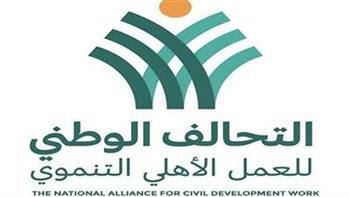 عضو التحالف الوطني للعمل الأهلي لـ«إكسترا نيوز»: نعمل على توفير السلع للفئات الأكثر احتياجا
