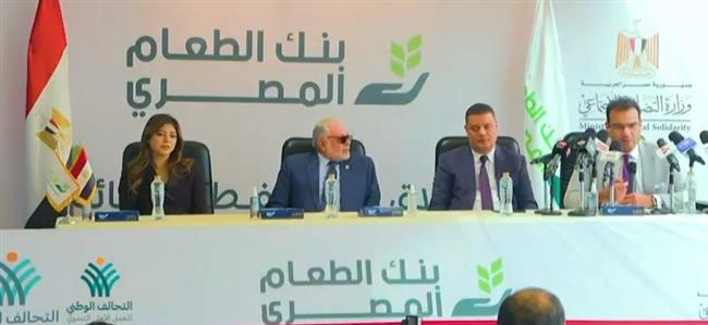 بنك الطعام المصرى يستهدف توصيل كراتين «إفطار صائم» بكافة المحافظات| شاهد 