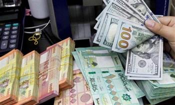   مصرف لبنان يتدخل لتهدئة الانهيار المتسارع لليرة برفع سعر صرف منصة صيرفة وإتاحة الدولار