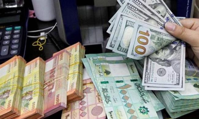 مصرف لبنان يتدخل لتهدئة الانهيار المتسارع لليرة برفع سعر صرف منصة صيرفة وإتاحة الدولار