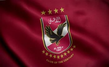   الأهلي يعتذر عن عدم المشاركة في بطولة كأس الرابطة