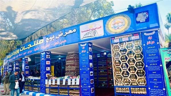 تعرف على أسعار السلع بمنافذ وزارة الزراعة