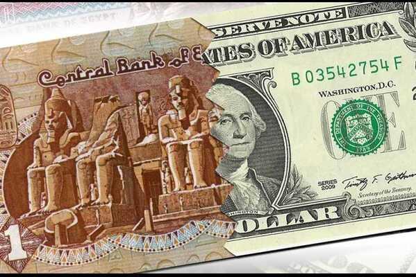 ما هو تأثير رفع الفيدرالي الأمريكي الفائدة على الجنيه المصري؟