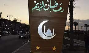   بور سعيد تتزين بأكبر فانوس احتفالا بشهر رمضان