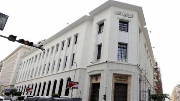 بداية من الخميس المقبل.. البنوك تعمل لمدة 4 ساعات يومياً 