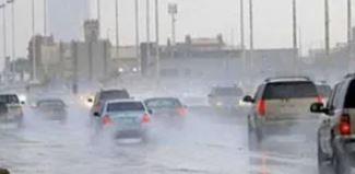 خريطة سقوط الأمطار اليوم