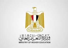 التعليم العالي: إطلاق موقع لاختيار نقاط الاتصال الوطنية لبرنامج هورايزون أوروبا