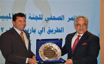 لأول مرة خارج أوروبا.. مصر تستضيف مؤتمر «VISTA» الدولى الخاص بالألعاب البارالمبية