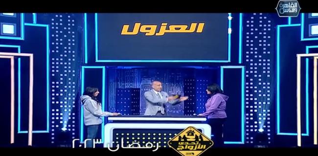 البرومو الأول لبرنامج «تحدى الأزواج» على القاهرة والناس في رمضان