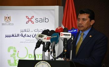 «الشباب والرياضة»: إغلاق باب التسجيل فى برنامج «30 يوم تحدى رياضي افتراضي» بعد الوصول إلى العدد المستهدف