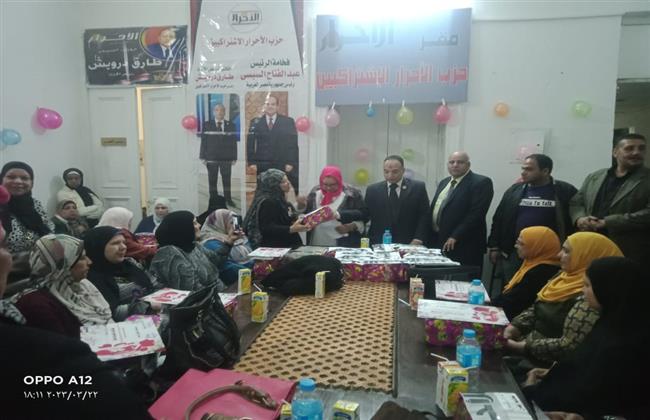 الأحرار الاشتراكيين يحتفل بعيد الأم ويكرم الأمهات المثاليات