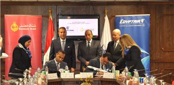   توقيع بروتوكول تعاون بين مصر للطيران وبنك مصر في مجال التحصيل الإلكتروني