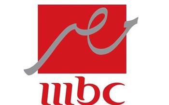   مواعيد وتوقيتات عرض برامج ومسلسلات شبكة قنوات "MBC مصر" في رمضان