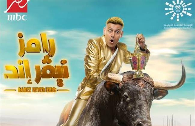محمد رمضان ضحية رامز جلال في «رامز نيفر اند»