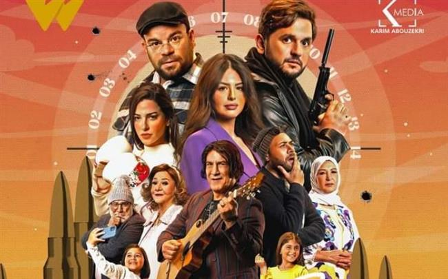 تفاصيل الحلقة الأولى من «كشف مستعجل» على watch it 