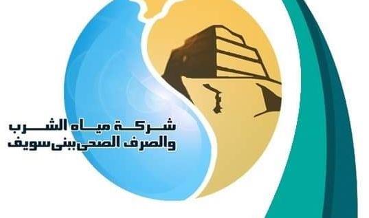 تعاون بين شركة مياه بني سويف ومؤسسة مصر الخير لخدمة قرية بني هاشم في ببا