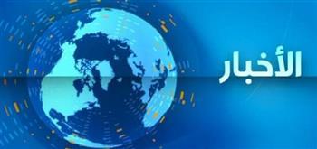 أهم الأحداث المتوقعة اليوم الجمعة 24 مارس 2023