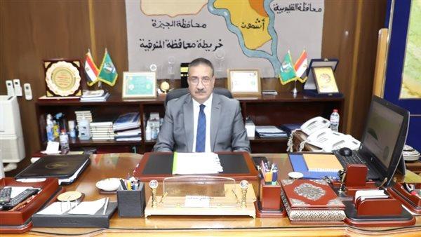 محافظ المنوفية: تحصين ما يزيد عن 260 ألف رأس ماشية ضد مرض الحمى القلاعية والوادي المتصدع