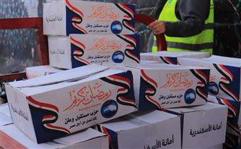   «مستقبل وطن» يطلق قافلة الخير بالأسكندرية لتوزيع مواد غذائية للأسر الأكثر إحتياجاً