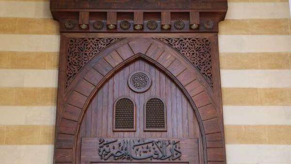 دار الإفتاء تبين فتاوى المسافر في رمضان
