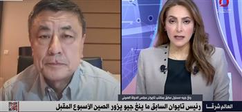 ونغ جيه: الصين وتايوان دولة واحدة بشعب واحد.. وأمريكا تختلق الأزمات