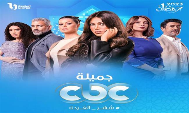 لما مامتك تكون مش عاجبها خطيبتك.. سوسن بدر تبدع فى دور الأم