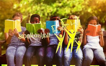   مقترح برلماني بإحياء مهرجان القراءة للجميع وإطلاق إصدار رقمي لمكتبة الأسرة