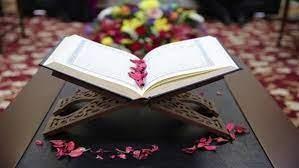 ما هي سورة النعم؟.. ولماذا سميت بهذا الاسم؟