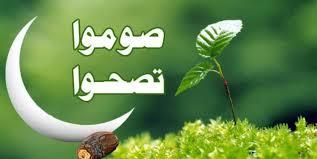 سنن الصيام للمسلمين في النهار والليل.. أزهري يكشف عنها