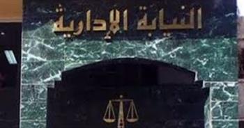 النيابة الإدارية تتسلم ملفات خريجى عين شمس وحلوان دفعة 2022 لوظيفة معاون