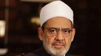 شيخ الأزهر: النبي صرخ في العالم بأن المرأة ليست مخلوقا تابعا للرجل.. وأنهى فوضى تعدد الزوجات