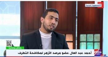 الأزهر لمكافحة التطرف: أنعم الله على هذه الأمة بالإسلام لنشر السلام بين خلقه