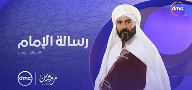 رسالة الإمام الحلقة ٣.. استقبال حافل للإمام الشافعي في مصر