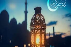 دعاء اليوم العاشر من شهر رمضان المبارك 2023