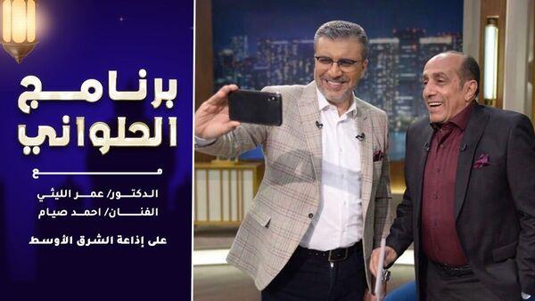 الليثي وصيام يتحدثا ببرنامج «الحلواني» عن أهم الشخصيات ودورهم في بناء مصر على إذاعة الشرق الأوسط 
