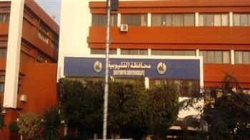 بدلا من اليوم.. القليوبية تعلن تأجيل حفل عيد الأم بسبب الطقس غير المستقر للثلاثاء 