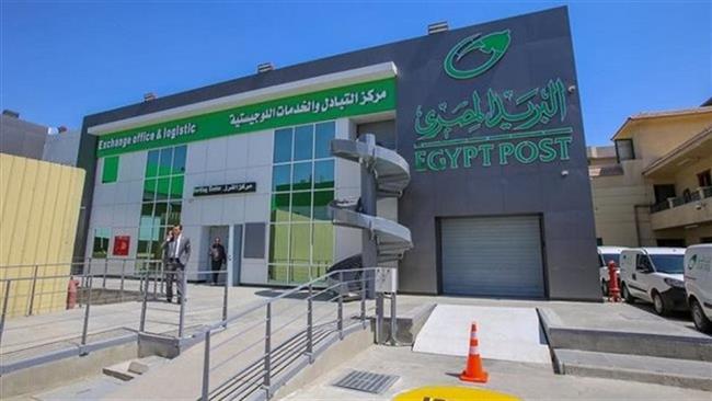 البريد يبدأ تخفيض أسعار الخدمات الداخلية اليوم 